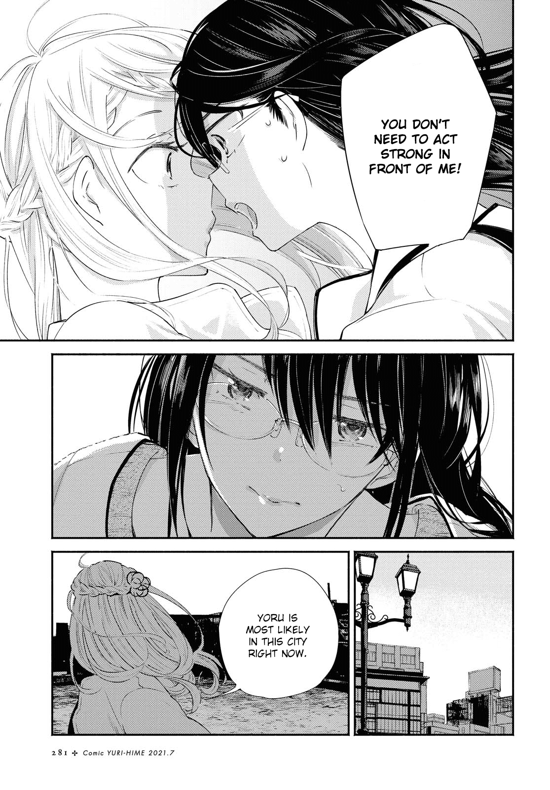 Warikitta Kankei Desukara. Chapter 19 page 3 - Chapter 19