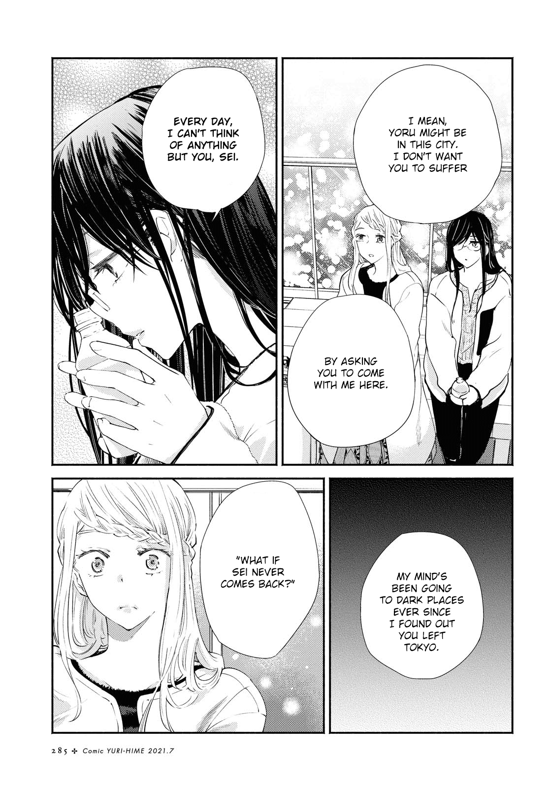 Warikitta Kankei Desukara. Chapter 19 page 7 - Chapter 19