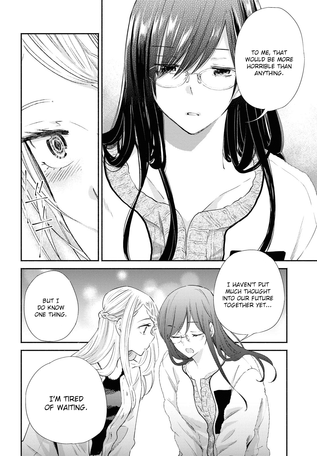 Warikitta Kankei Desukara. Chapter 19 page 8 - Chapter 19