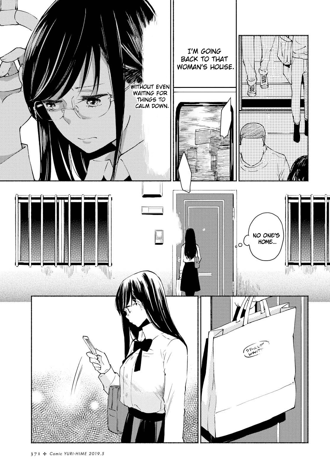 Warikitta Kankei Desukara. Chapter 2 page 13 - Chapter 2