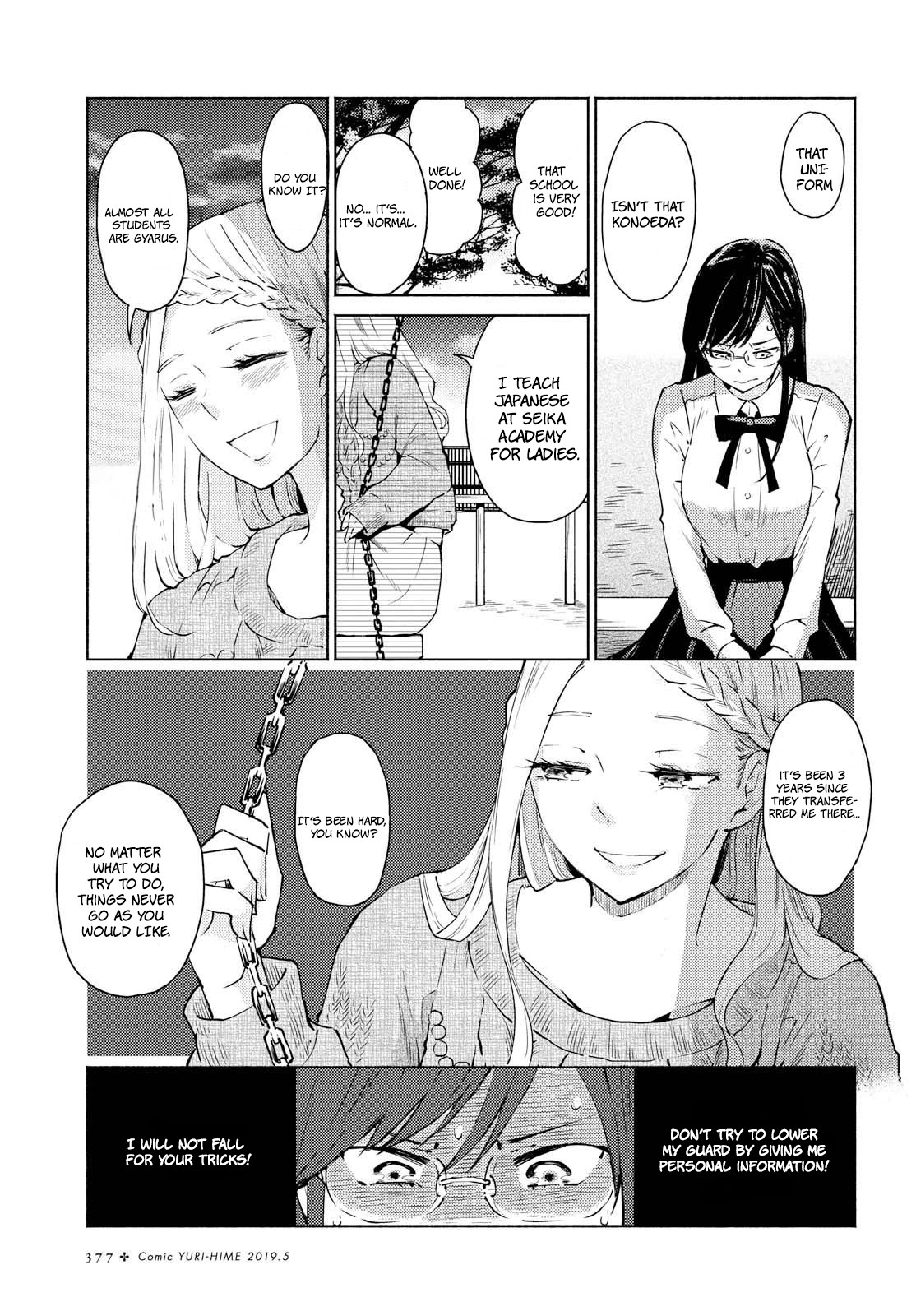 Warikitta Kankei Desukara. Chapter 2 page 19 - Chapter 2