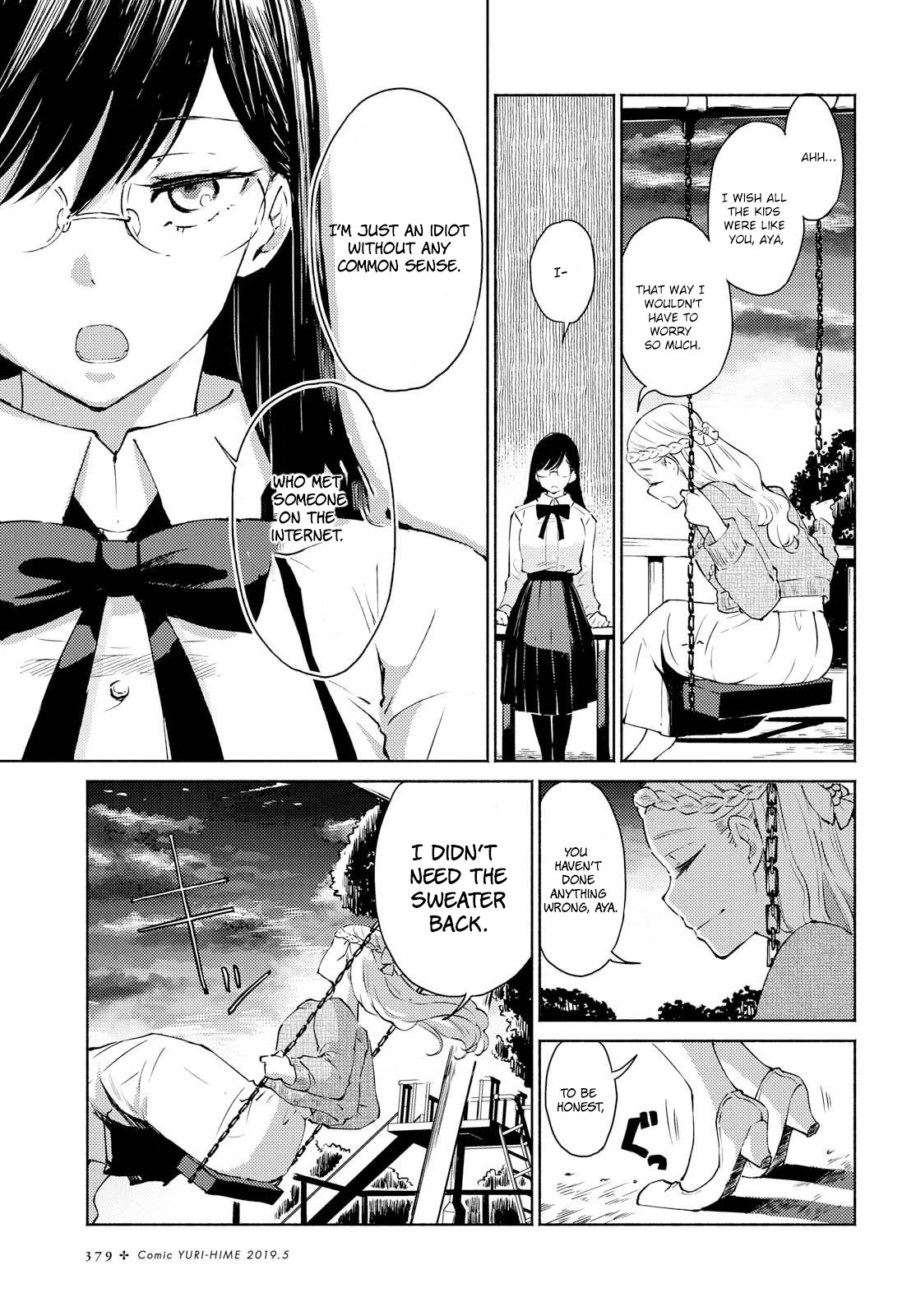 Warikitta Kankei Desukara. Chapter 2 page 21 - Chapter 2