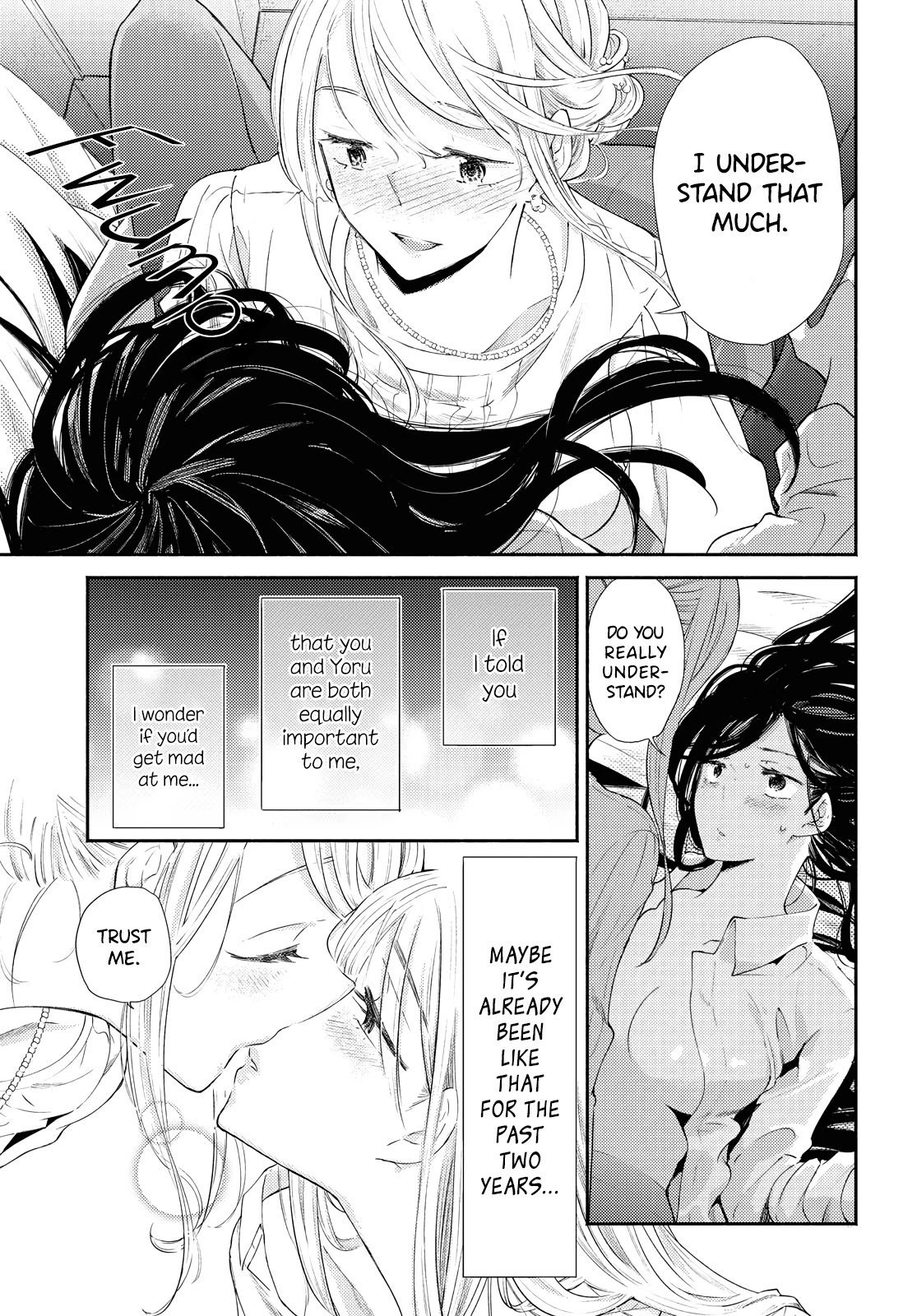 Warikitta Kankei Desukara. Chapter 21 page 5 - Chapter 21: Epilogue