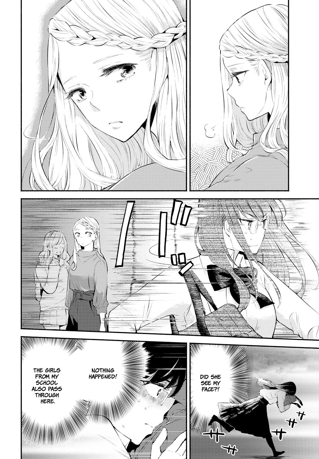 Warikitta Kankei Desukara. Chapter 3 page 12 - Chapter 3