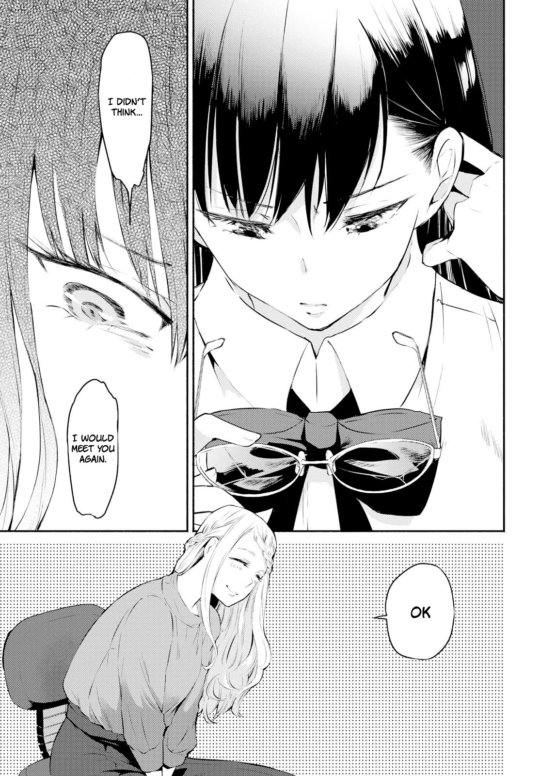 Warikitta Kankei Desukara. Chapter 3 page 17 - Chapter 3