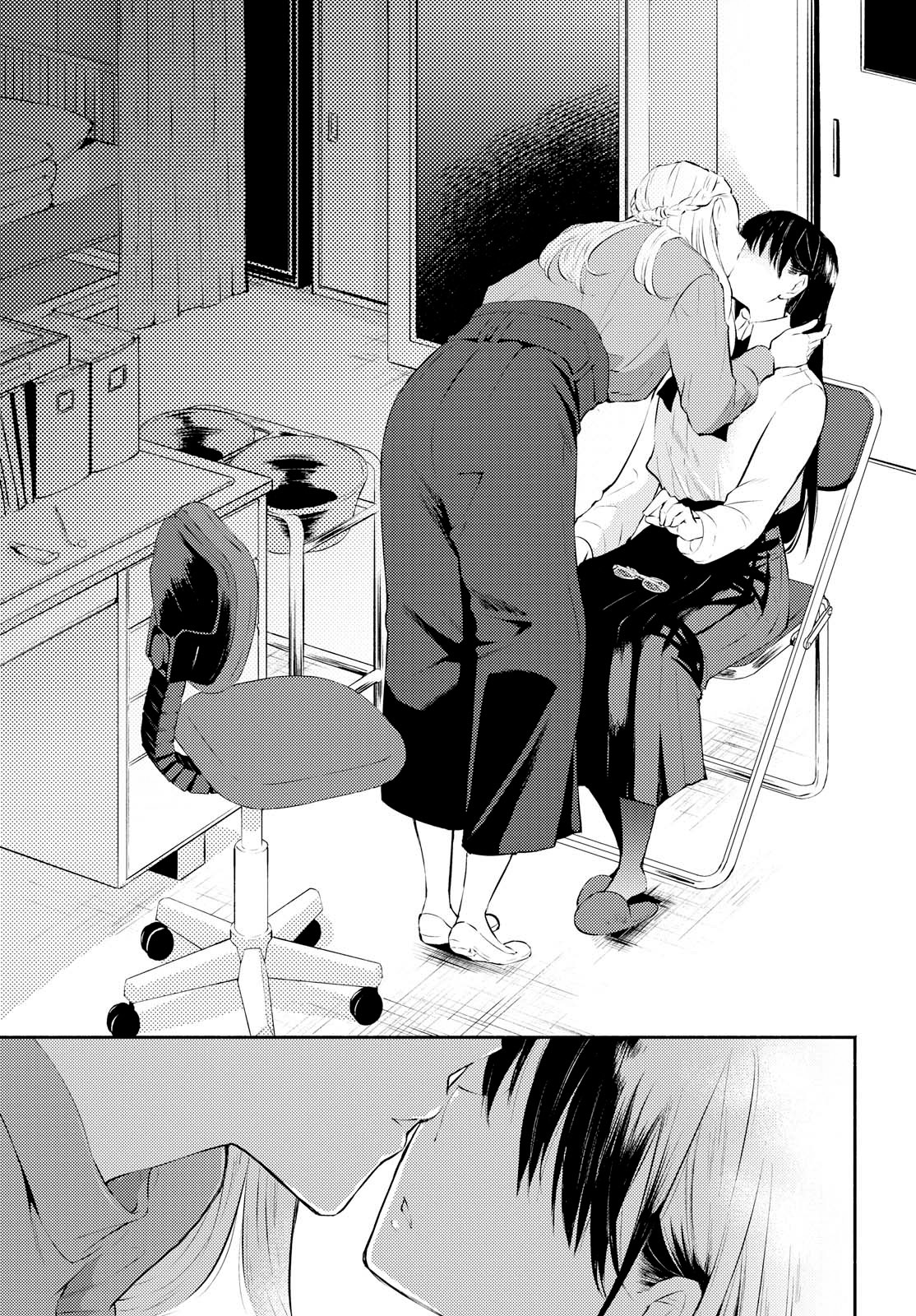 Warikitta Kankei Desukara. Chapter 3 page 21 - Chapter 3