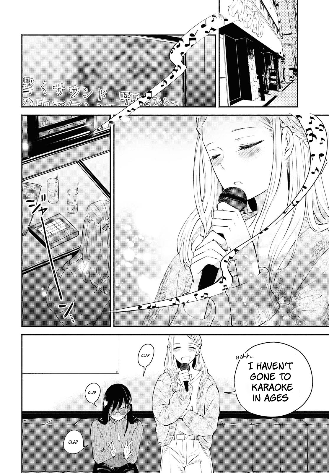 Warikitta Kankei Desukara. Chapter 4 page 14 - Chapter 4