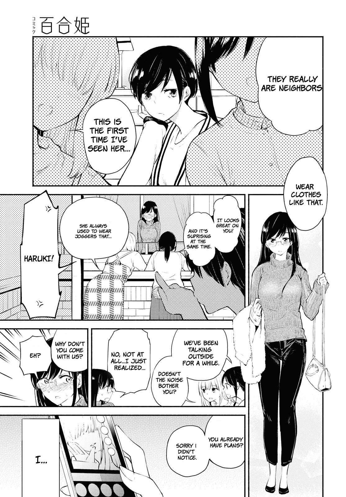 Warikitta Kankei Desukara. Chapter 4 page 3 - Chapter 4