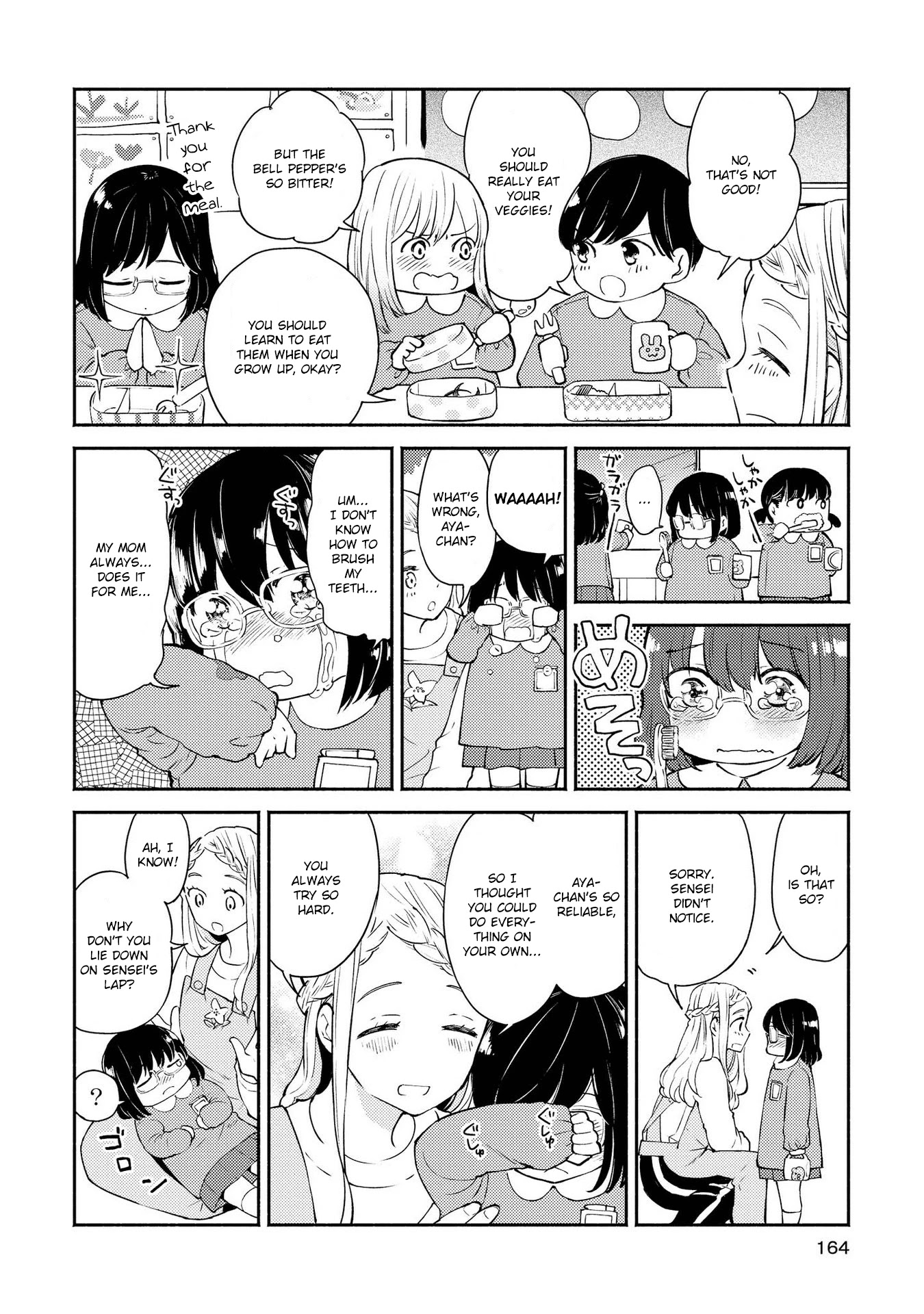 Warikitta Kankei Desukara. Chapter 5.5 page 2 - Chapter 5.5