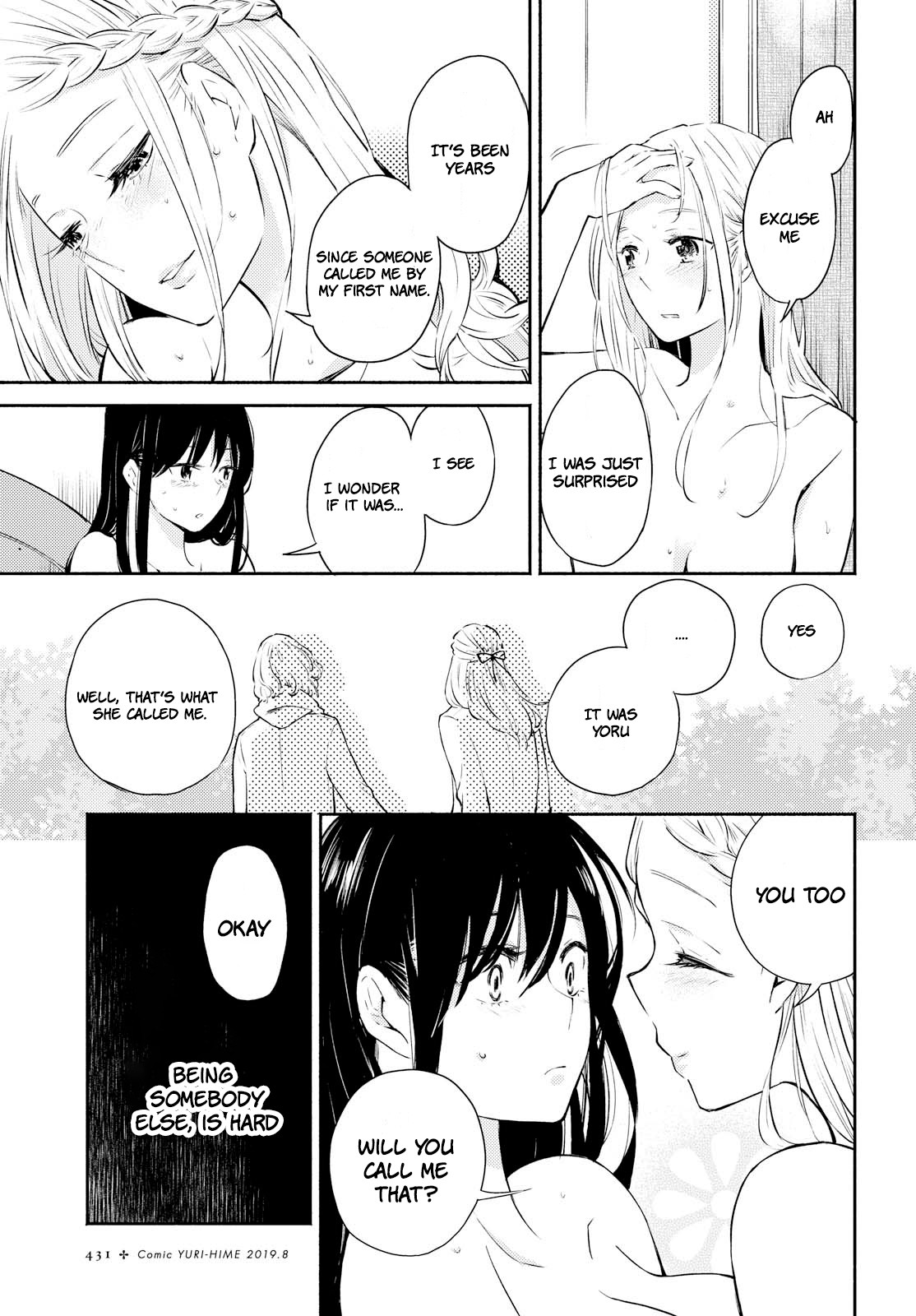 Warikitta Kankei Desukara. Chapter 5 page 17 - Chapter 5