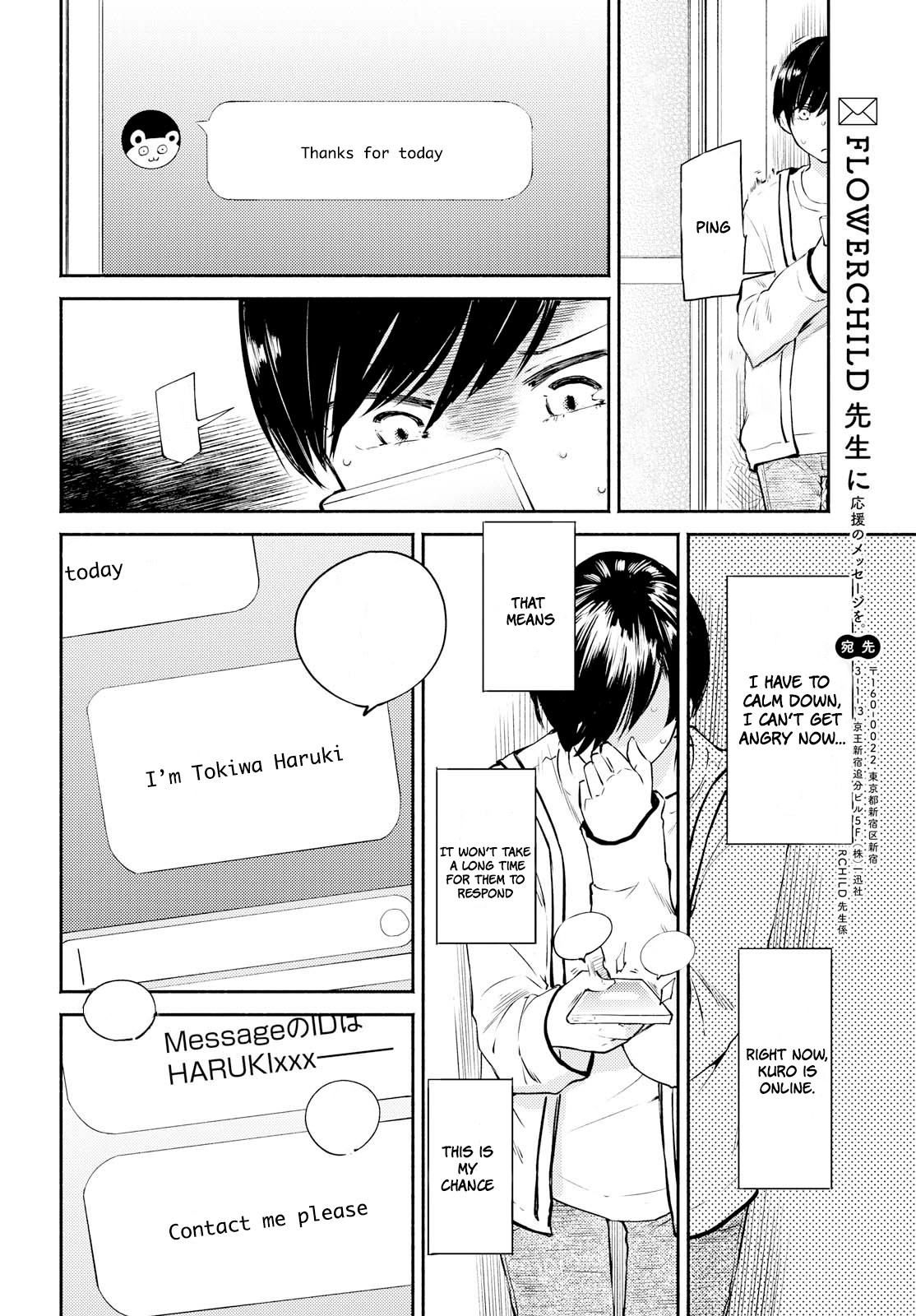 Warikitta Kankei Desukara. Chapter 5 page 24 - Chapter 5
