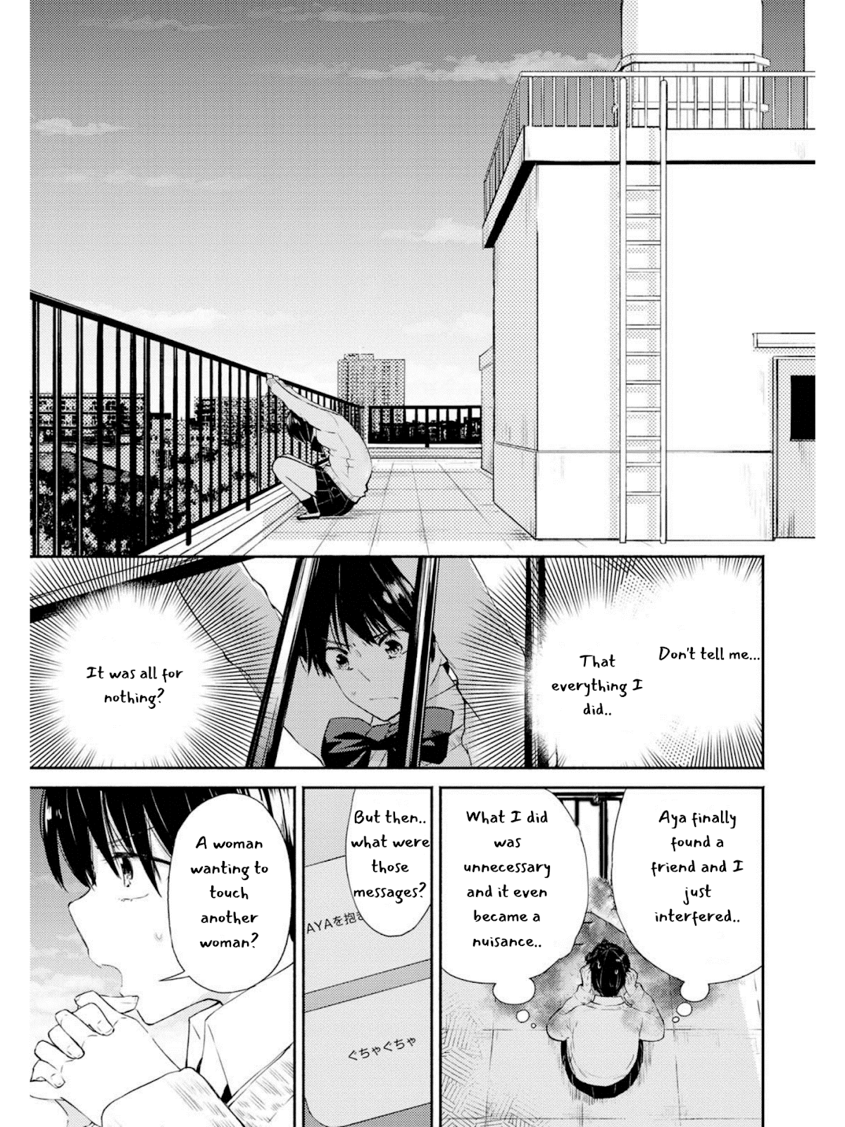 Warikitta Kankei Desukara. Chapter 6 page 11 - Chapter 6