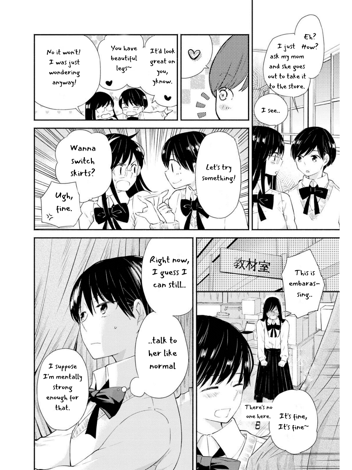 Warikitta Kankei Desukara. Chapter 6 page 16 - Chapter 6