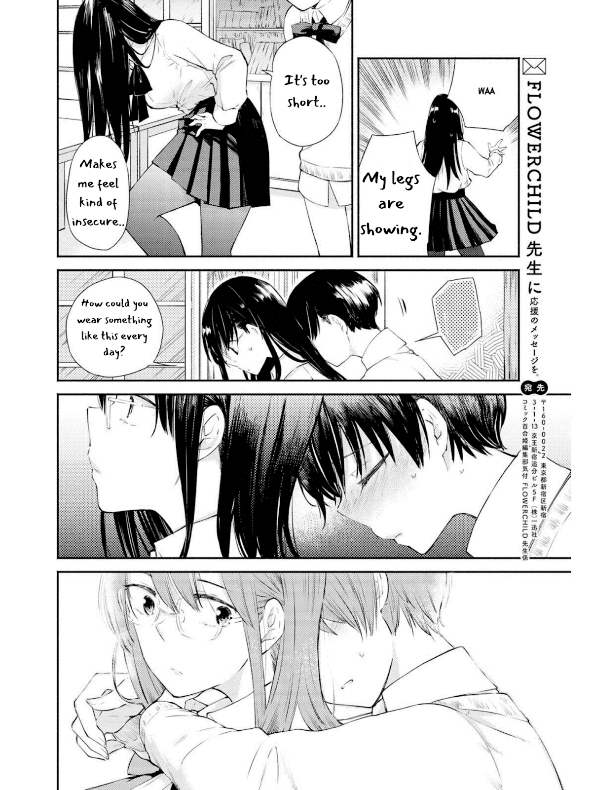 Warikitta Kankei Desukara. Chapter 6 page 20 - Chapter 6