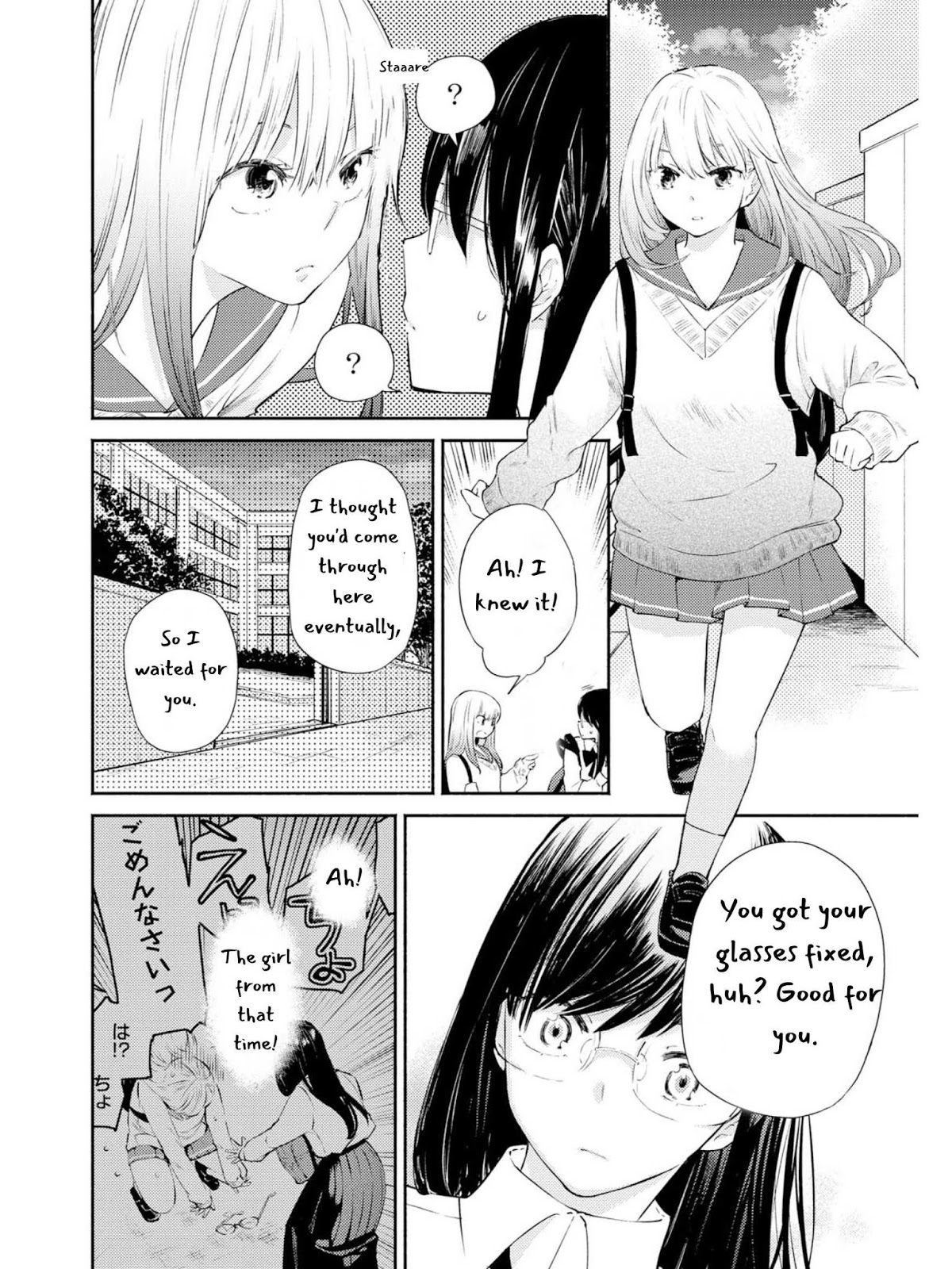 Warikitta Kankei Desukara. Chapter 6 page 26 - Chapter 6