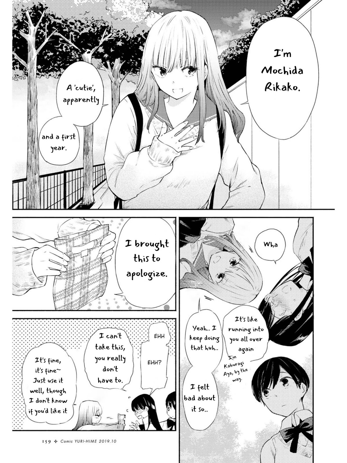 Warikitta Kankei Desukara. Chapter 6 page 27 - Chapter 6