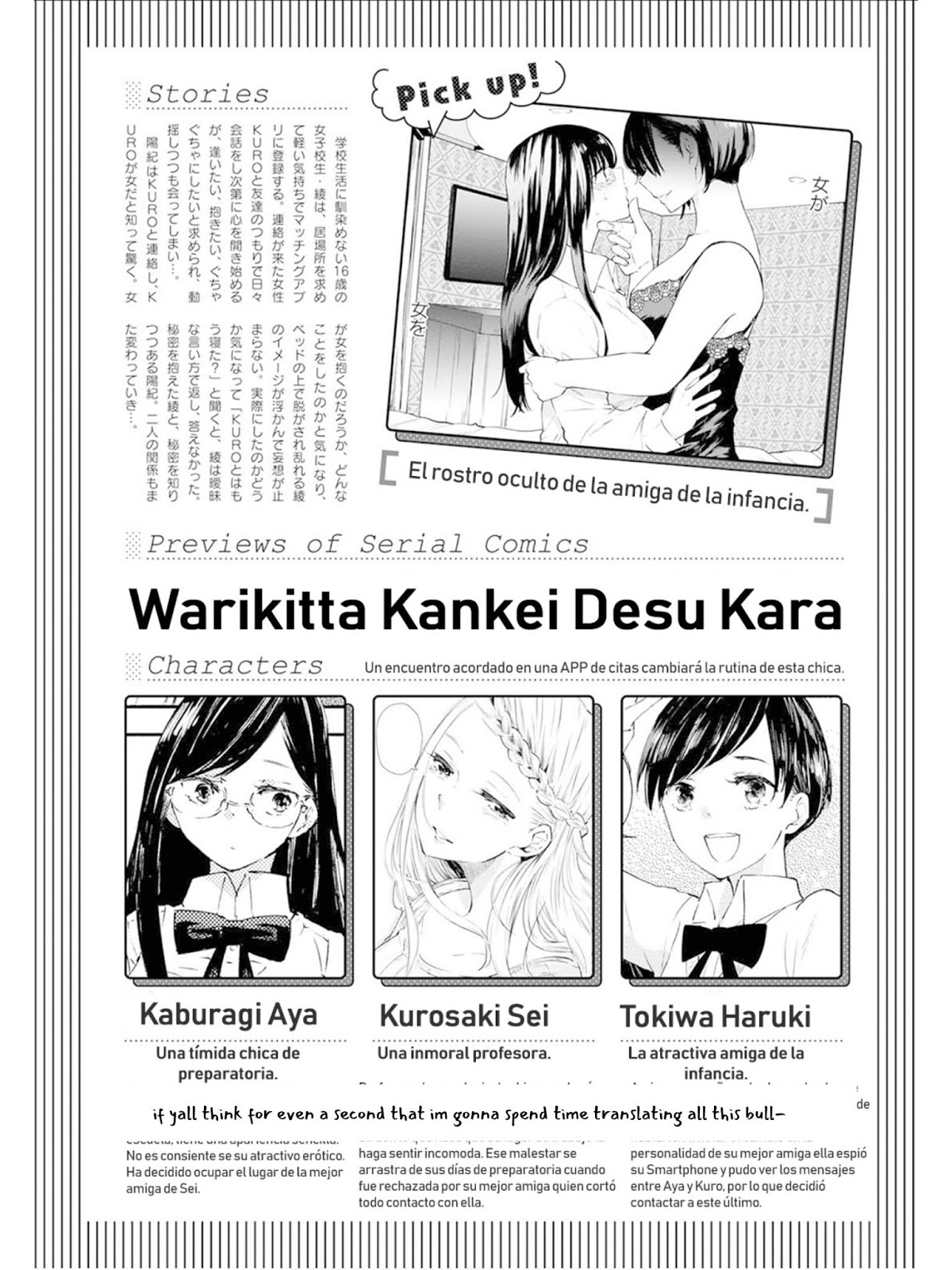 Warikitta Kankei Desukara. Chapter 7 page 1 - Chapter 7