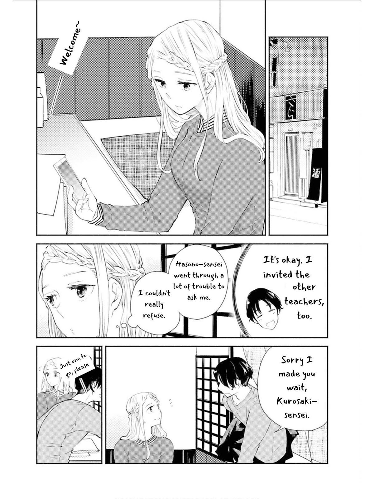 Warikitta Kankei Desukara. Chapter 7 page 5 - Chapter 7