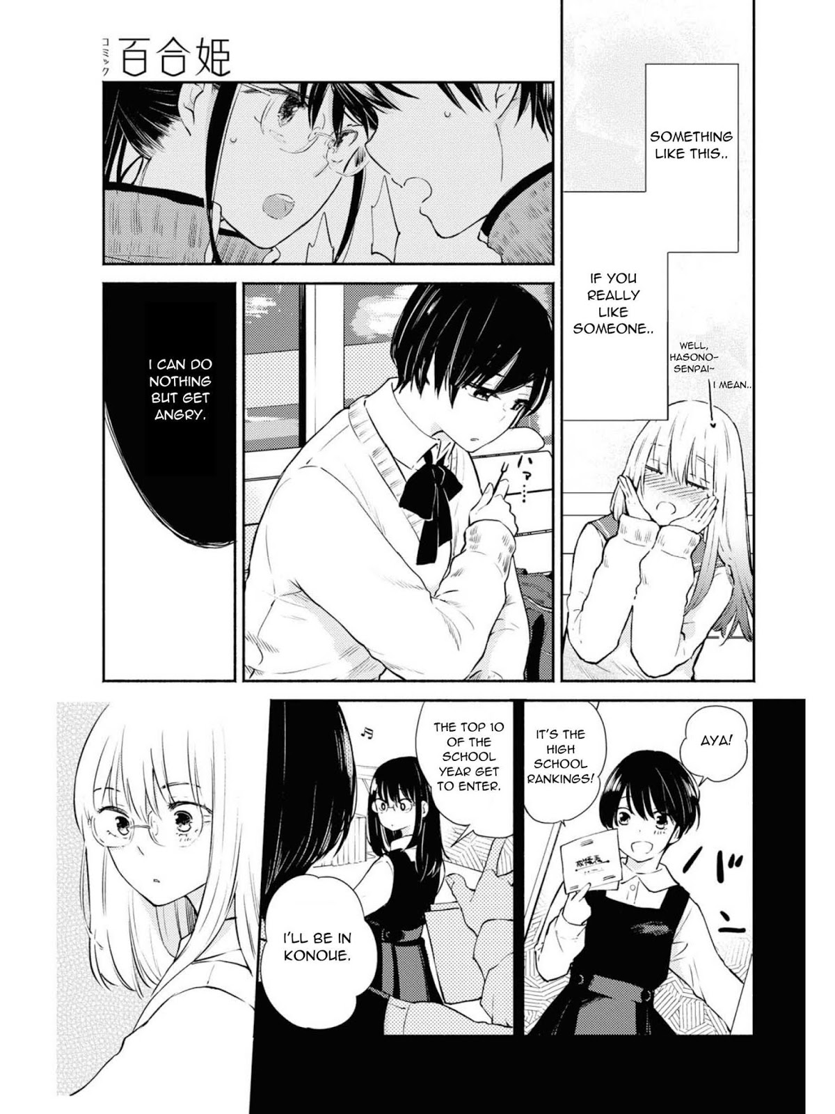 Warikitta Kankei Desukara. Chapter 8 page 10 - Chapter 8