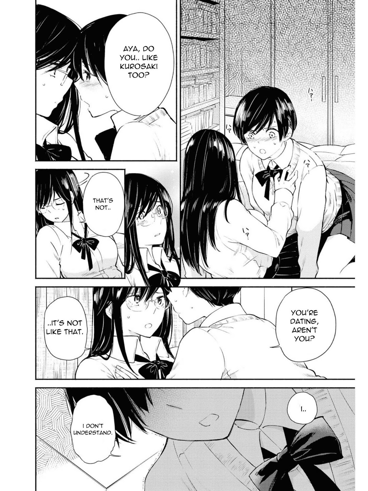 Warikitta Kankei Desukara. Chapter 8 page 23 - Chapter 8