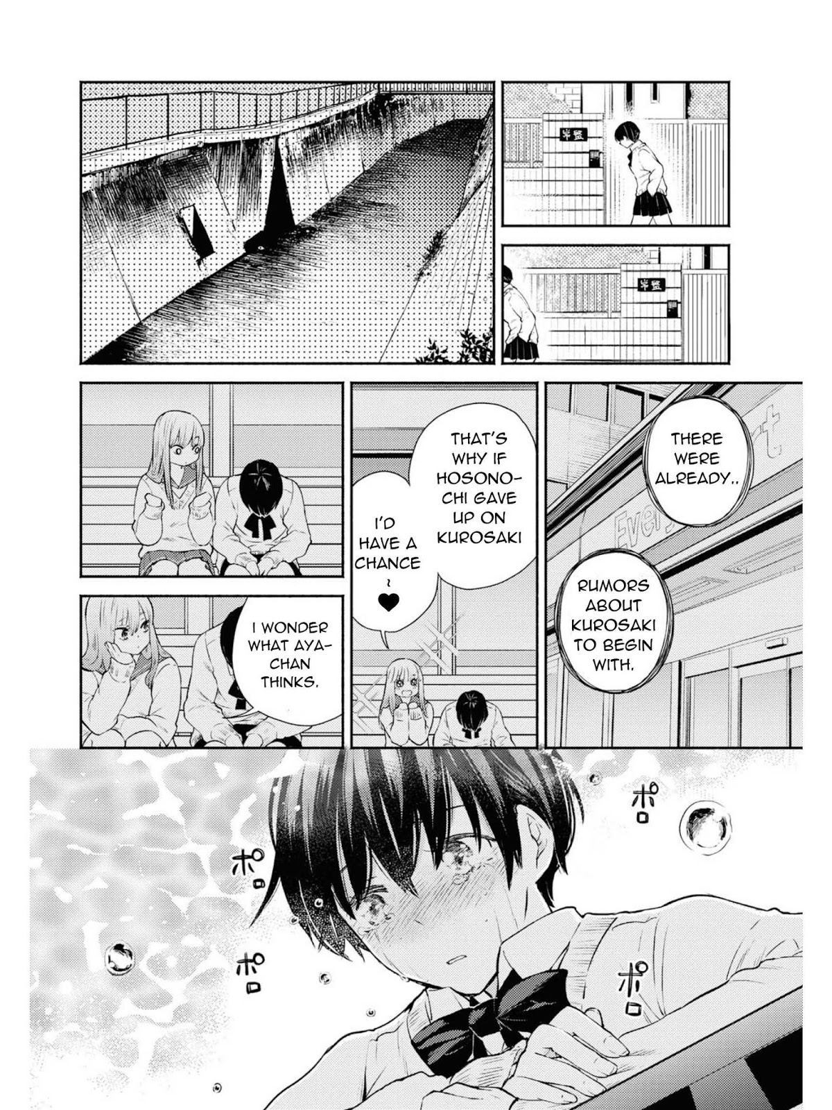 Warikitta Kankei Desukara. Chapter 8 page 27 - Chapter 8