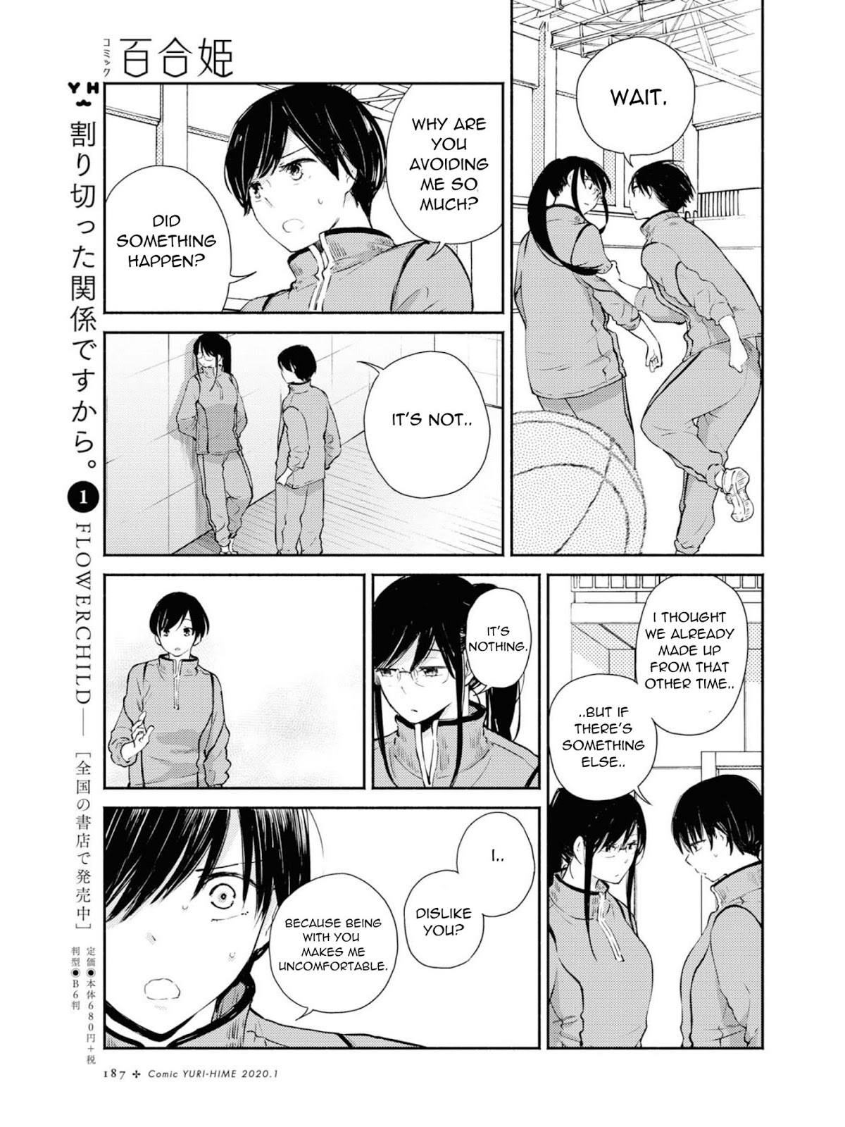 Warikitta Kankei Desukara. Chapter 8 page 4 - Chapter 8
