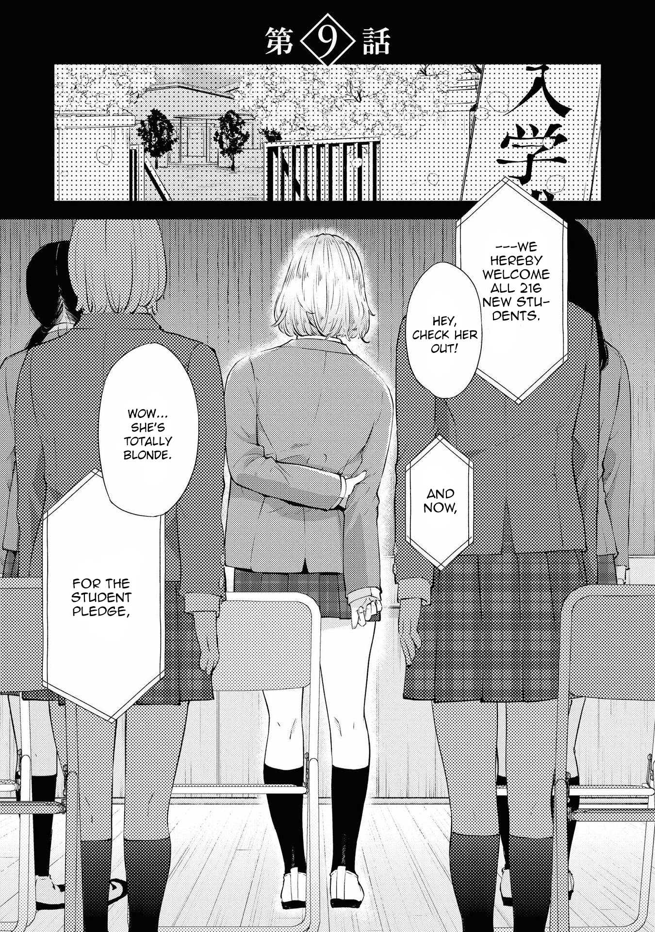 Warikitta Kankei Desukara. Chapter 9 page 1 - Chapter 9