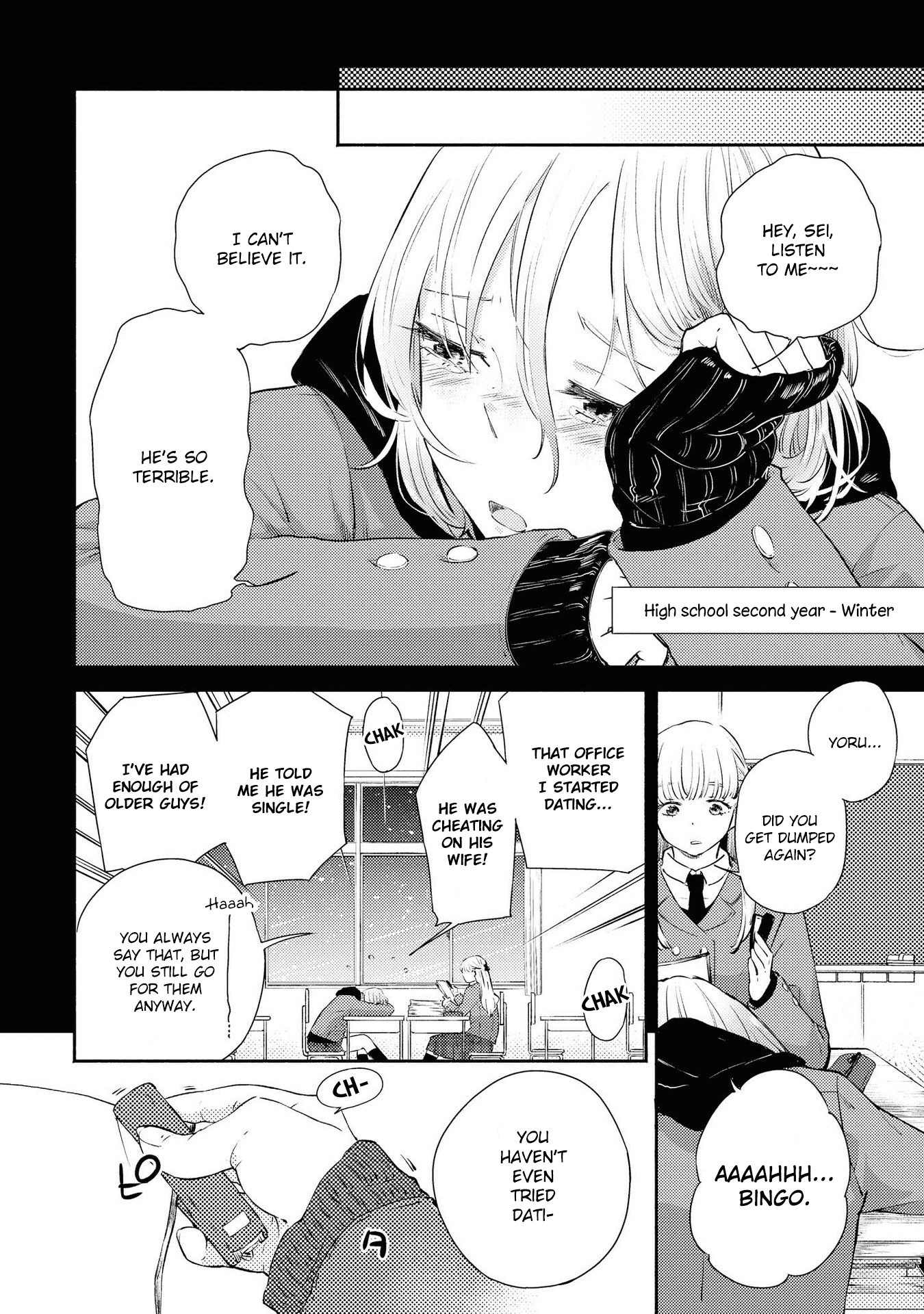 Warikitta Kankei Desukara. Chapter 9 page 6 - Chapter 9