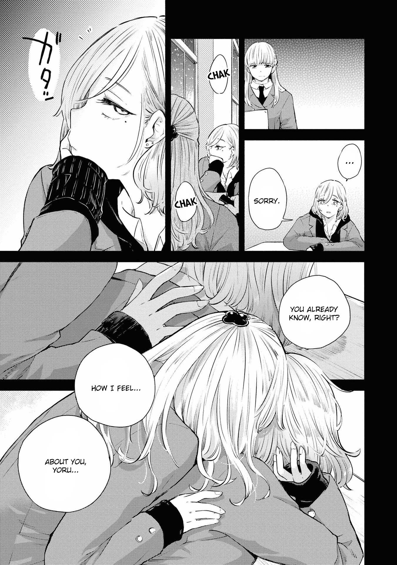 Warikitta Kankei Desukara. Chapter 9 page 7 - Chapter 9