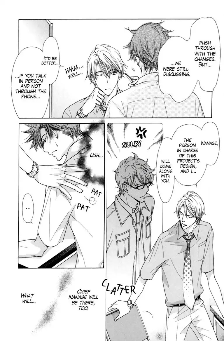 Warm Bodies Plus Chapter 1 page 18 - Chapter 1: 1°C+