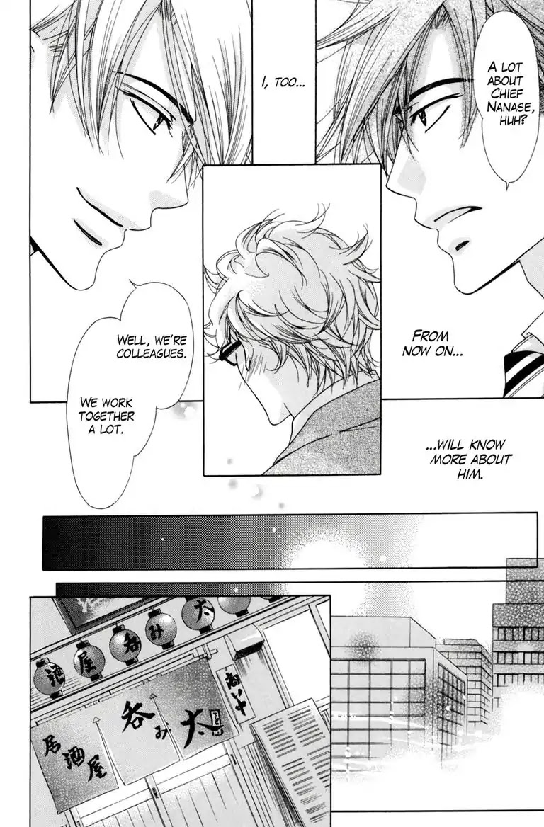 Warm Bodies Plus Chapter 1 page 30 - Chapter 1: 1°C+