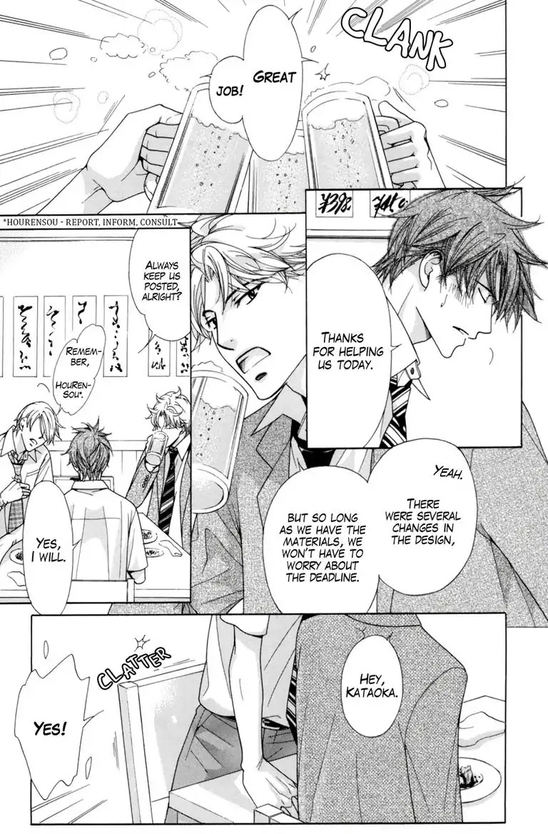 Warm Bodies Plus Chapter 1 page 31 - Chapter 1: 1°C+