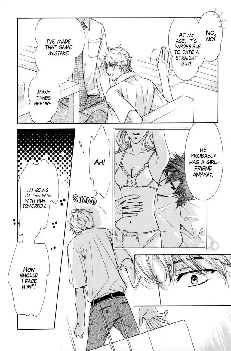 Warm Bodies Plus Chapter 2 page 12 - Chapter 2: 2°C+