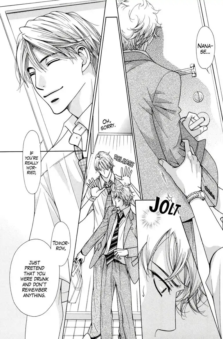 Warm Bodies Plus Chapter 2 page 14 - Chapter 2: 2°C+