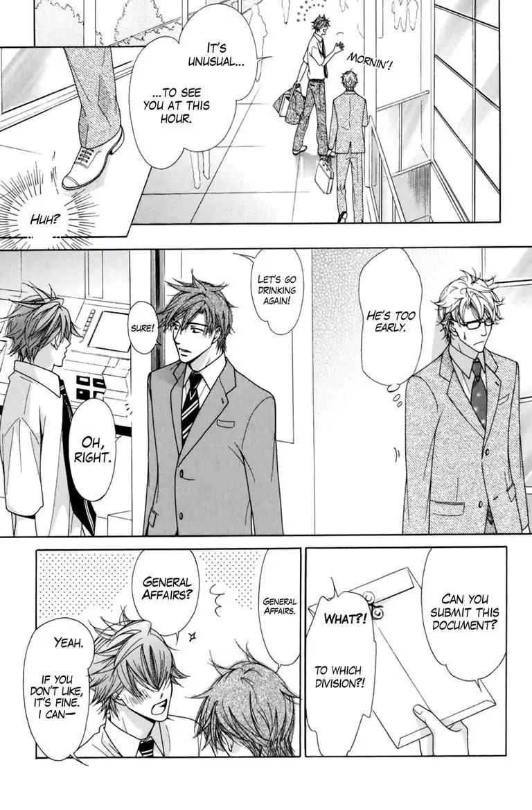 Warm Bodies Plus Chapter 2 page 17 - Chapter 2: 2°C+