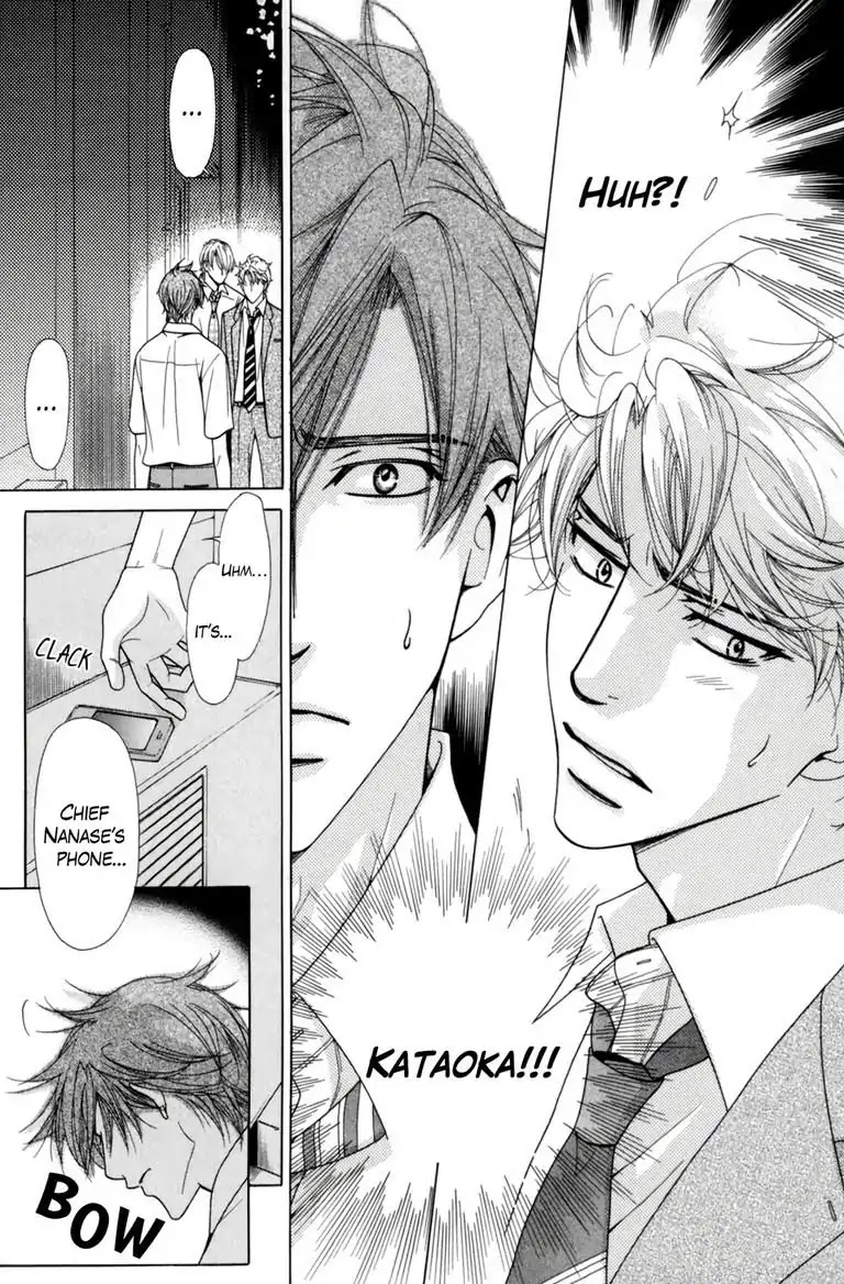 Warm Bodies Plus Chapter 2 page 3 - Chapter 2: 2°C+