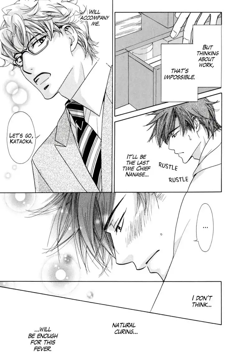 Warm Bodies Plus Chapter 4 page 23 - Chapter 4: 4°C+