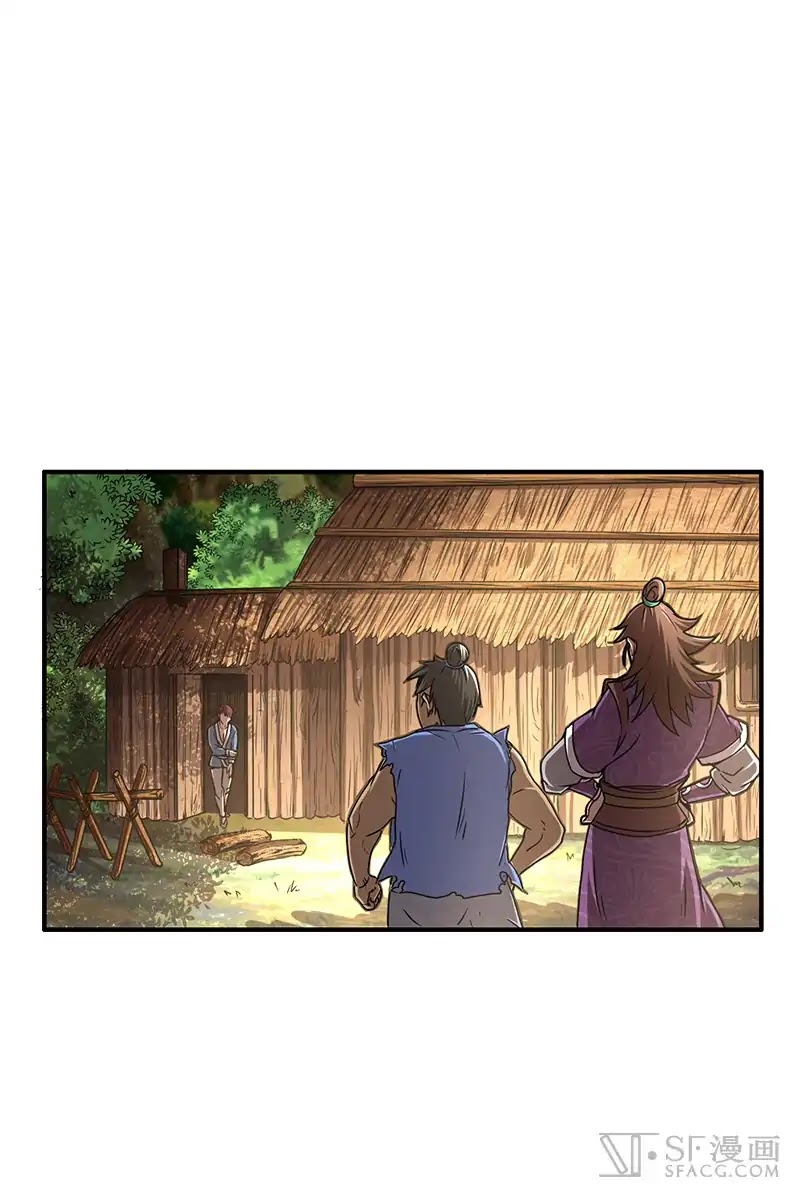 Warring States Chapter 3 page 13 - Chapter 3
