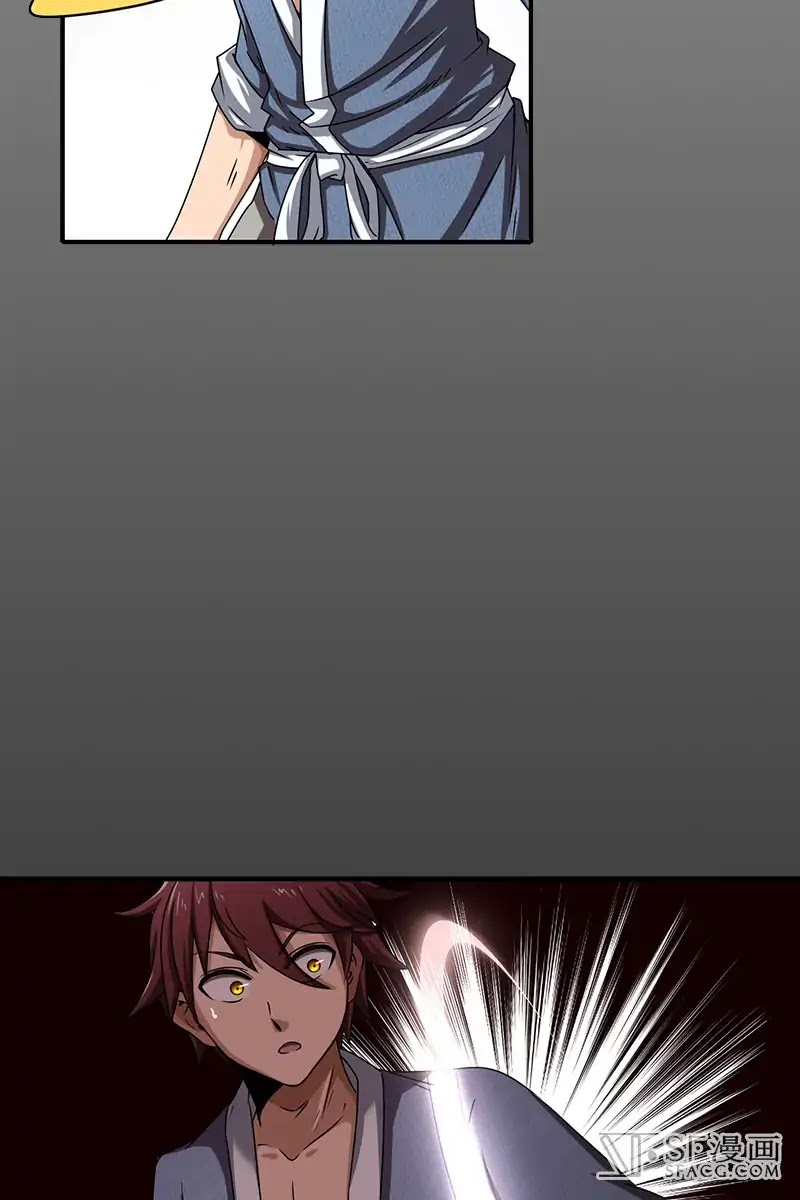 Warring States Chapter 3 page 58 - Chapter 3