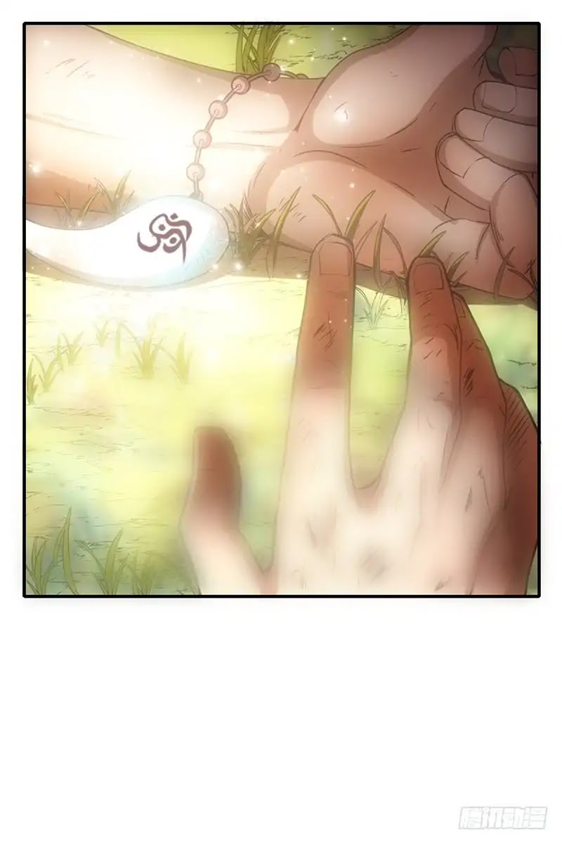 Warring States Chapter 4 page 27 - Chapter 4
