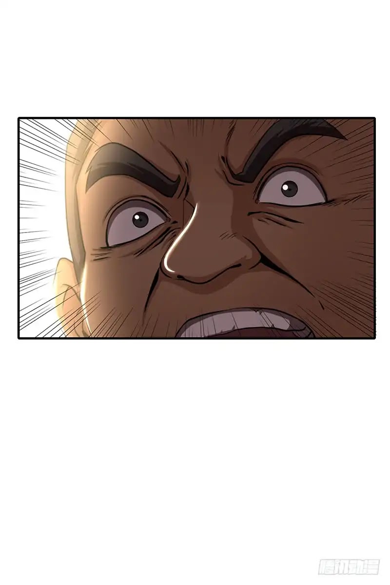 Warring States Chapter 4 page 32 - Chapter 4