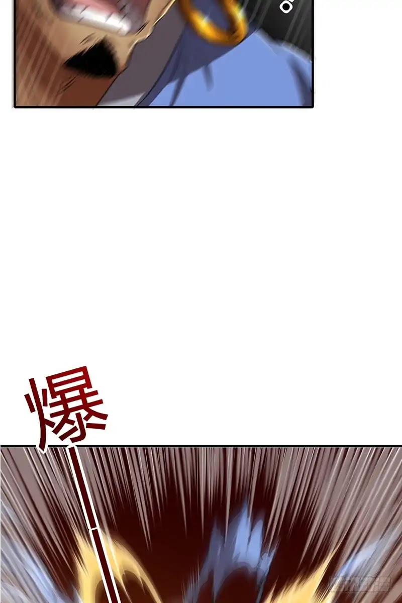 Warring States Chapter 4 page 44 - Chapter 4