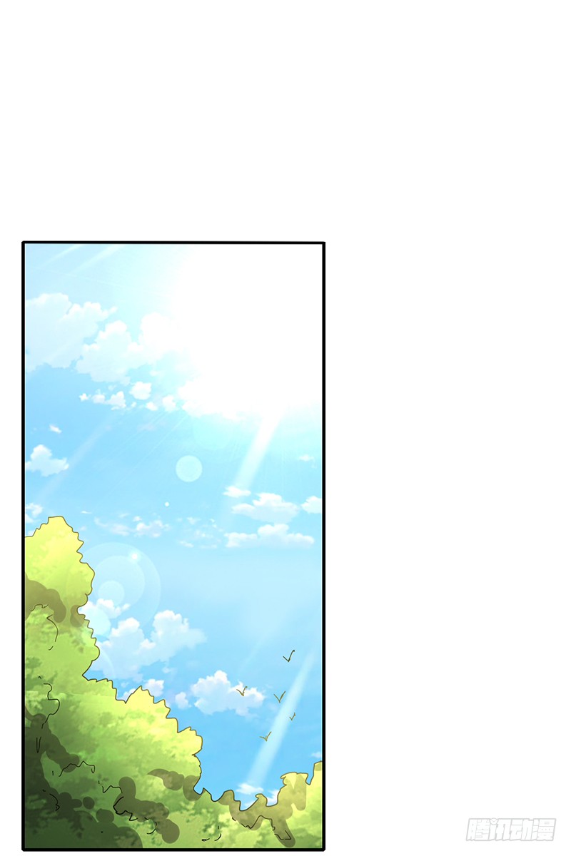 Warring States Chapter 7 page 1 - Chapter 7: I came for revenge
