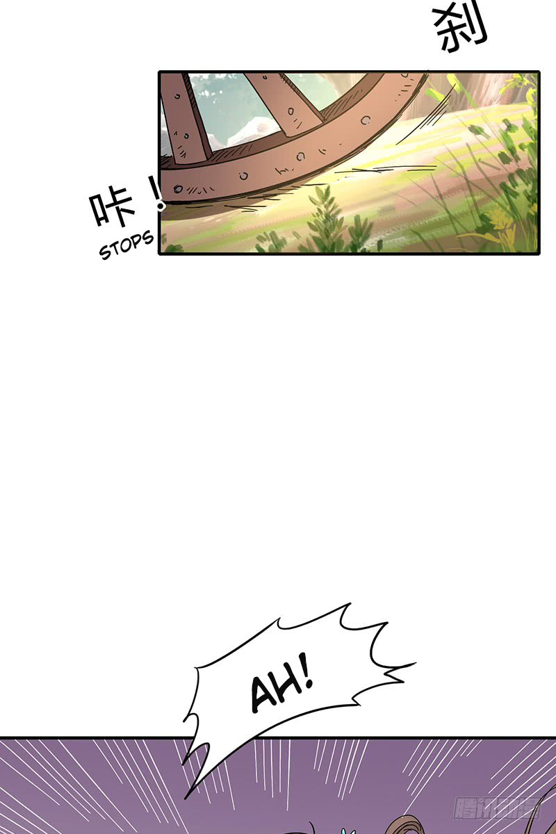 Warring States Chapter 7 page 32 - Chapter 7: I came for revenge