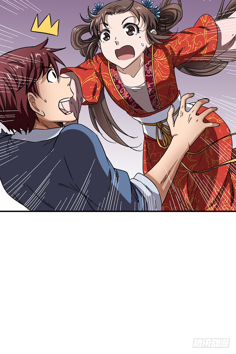 Warring States Chapter 7 page 33 - Chapter 7: I came for revenge