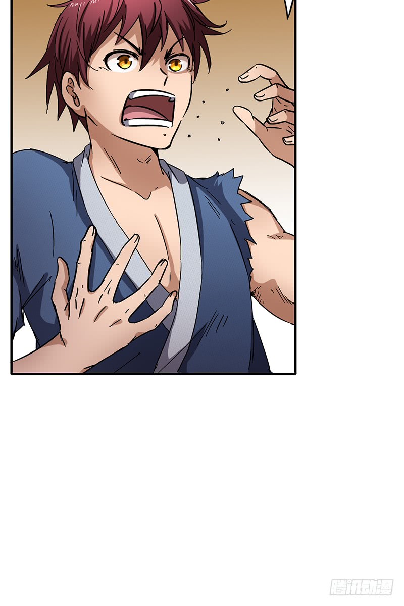 Warring States Chapter 7 page 4 - Chapter 7: I came for revenge