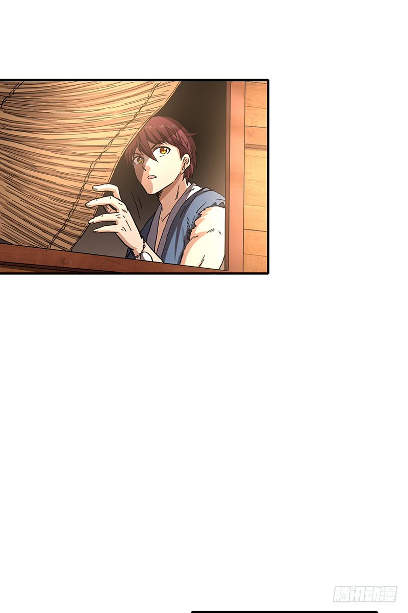 Warring States Chapter 7 page 43 - Chapter 7: I came for revenge
