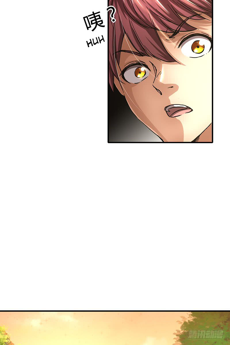 Warring States Chapter 7 page 44 - Chapter 7: I came for revenge