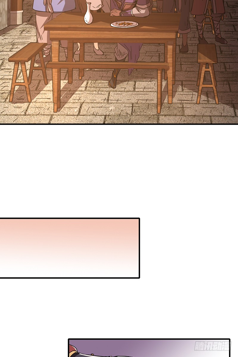 Warring States Chapter 7 page 47 - Chapter 7: I came for revenge