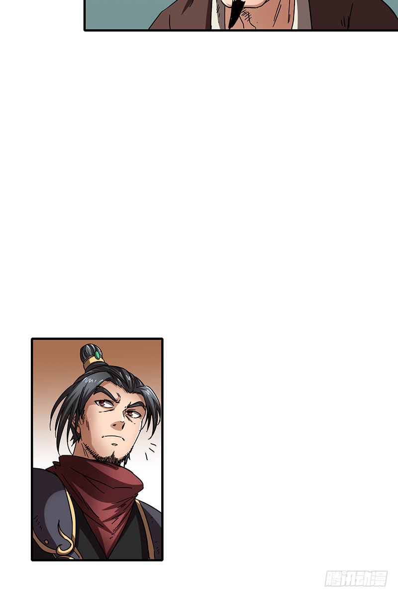Warring States Chapter 7 page 50 - Chapter 7: I came for revenge
